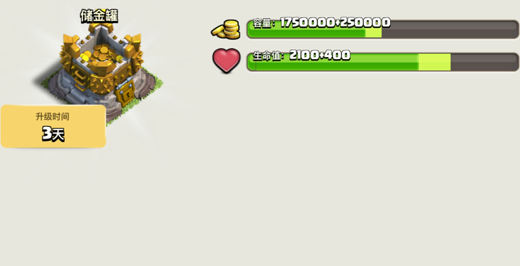 部落冲突多墙怎么破 部落冲突多墙怎么破