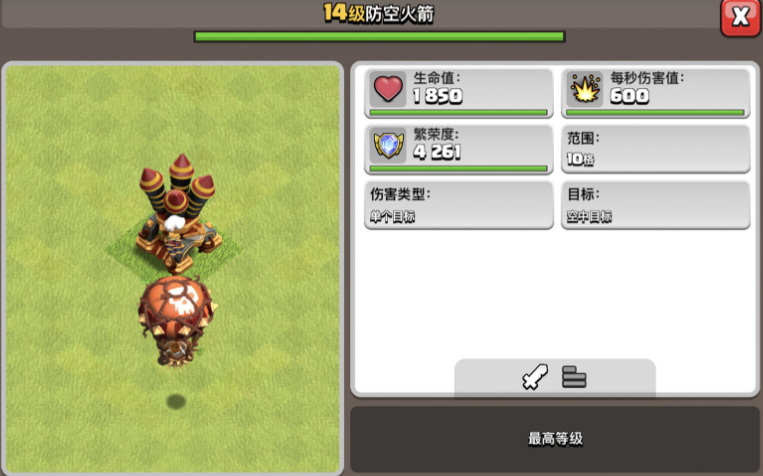 部落冲突超级步兵怎么打