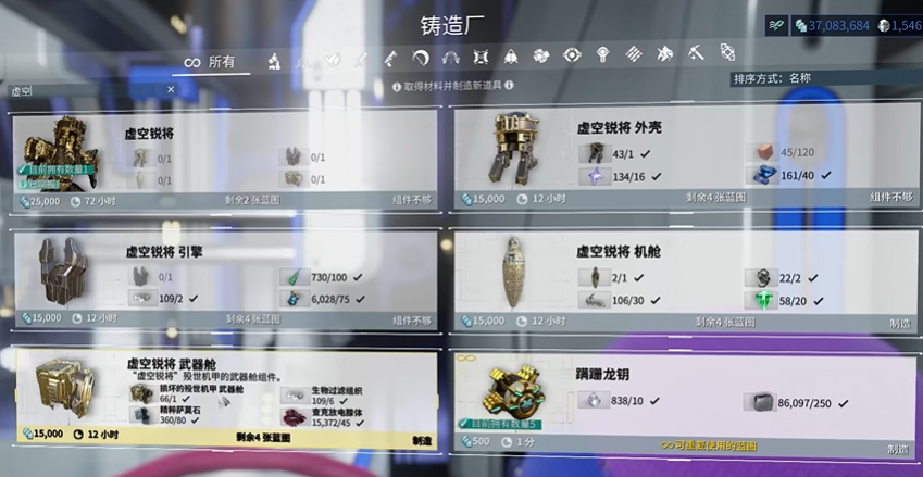 星际战甲殁世机甲怎么用