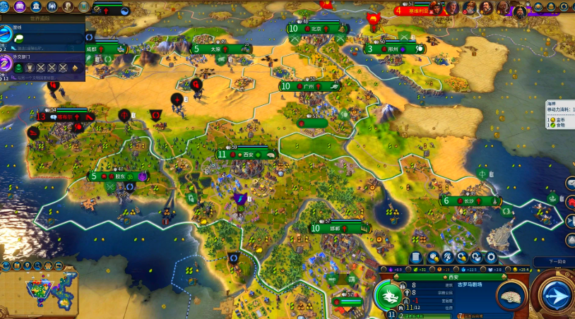 文明6灭掉一个国家会怎么样