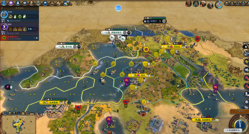 文明6灭掉一个国家会怎么样