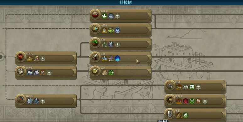 文明6怎么看有没有淡水