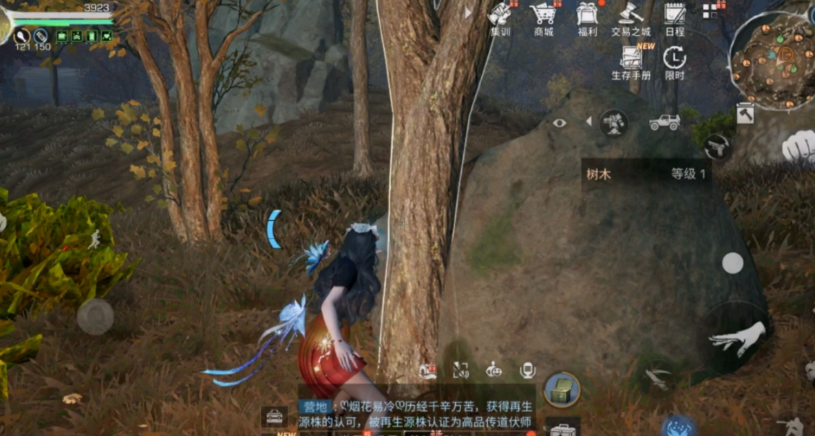 明日之后如何提高熟练度等级