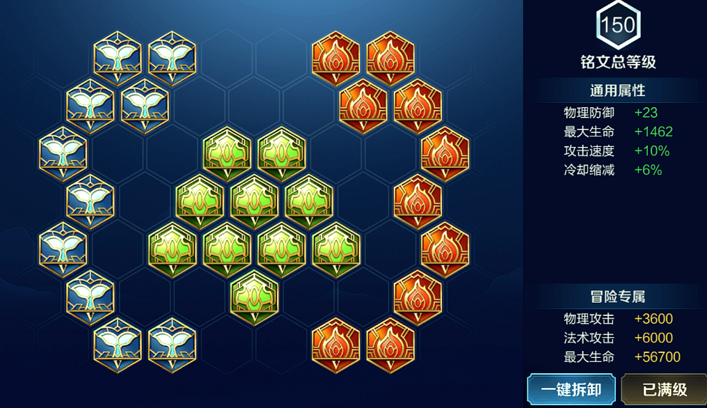 王者荣耀白起铭文出装怎么做