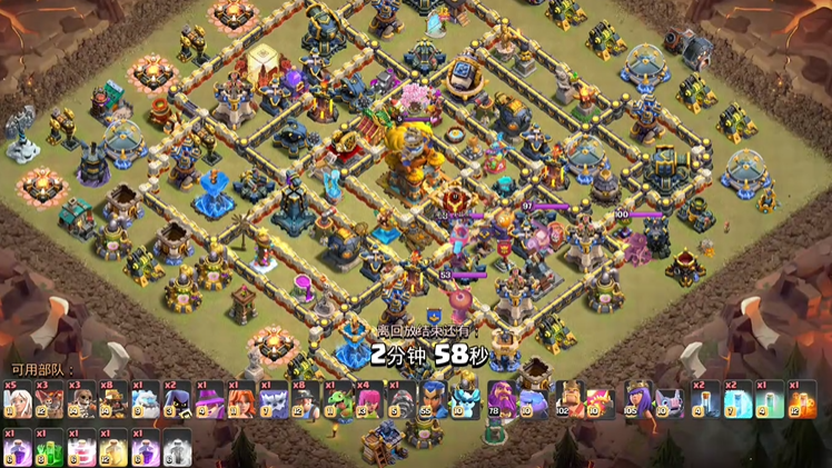 部落冲突如何新建城墙