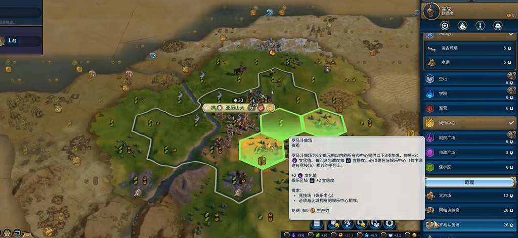 文明6如何发展比ai快一点