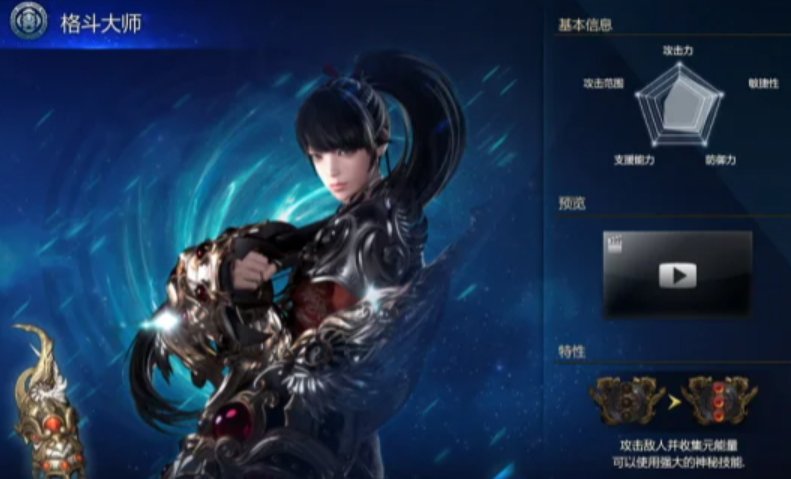 失落的方舟哪个职业好