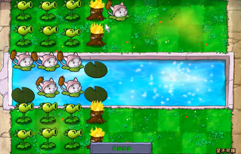 植物大战僵尸5000阳光怎么过