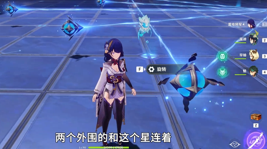 原神解开星象谜题抓住命运怎么玩