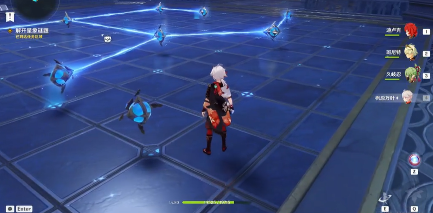 原神解开星象谜题抓住命运怎么玩