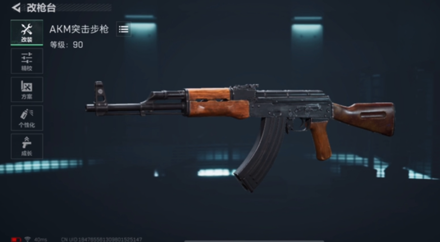 三角洲行动该怎么配枪