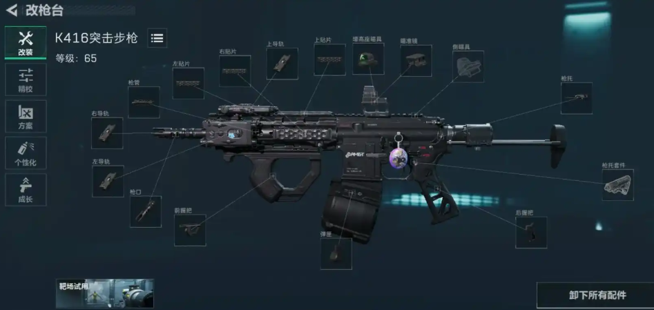 三角洲行动该怎么配枪