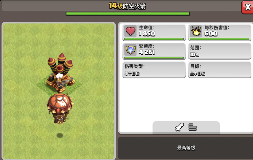 部落冲突要怎么排列阵型