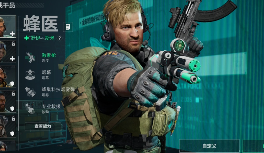 三角洲行动哪个干员跑刀强