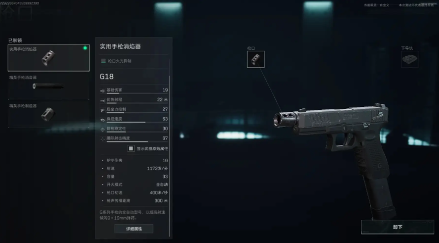 三角洲行动哪个干员跑刀强