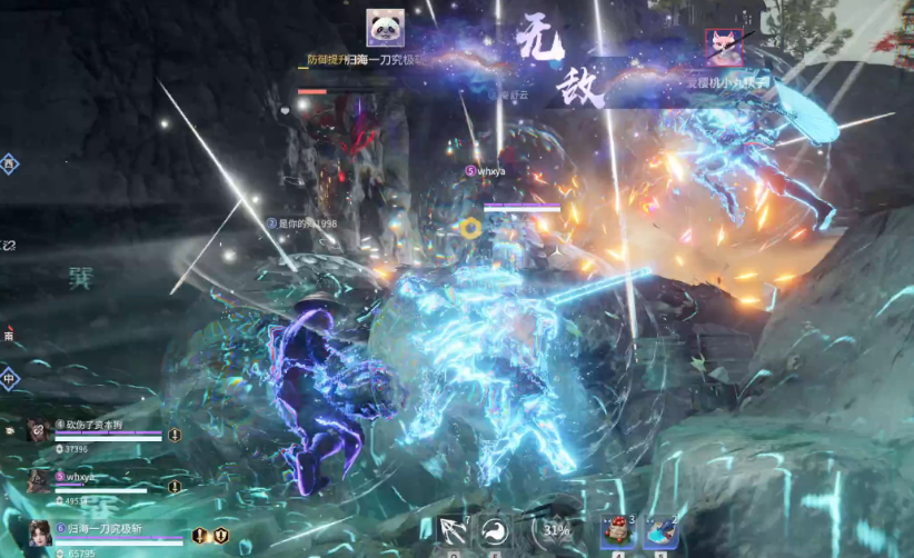 永劫无间怎么向后闪避敌人