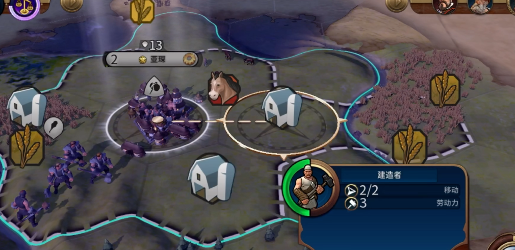 文明6如何发展比ai快一点