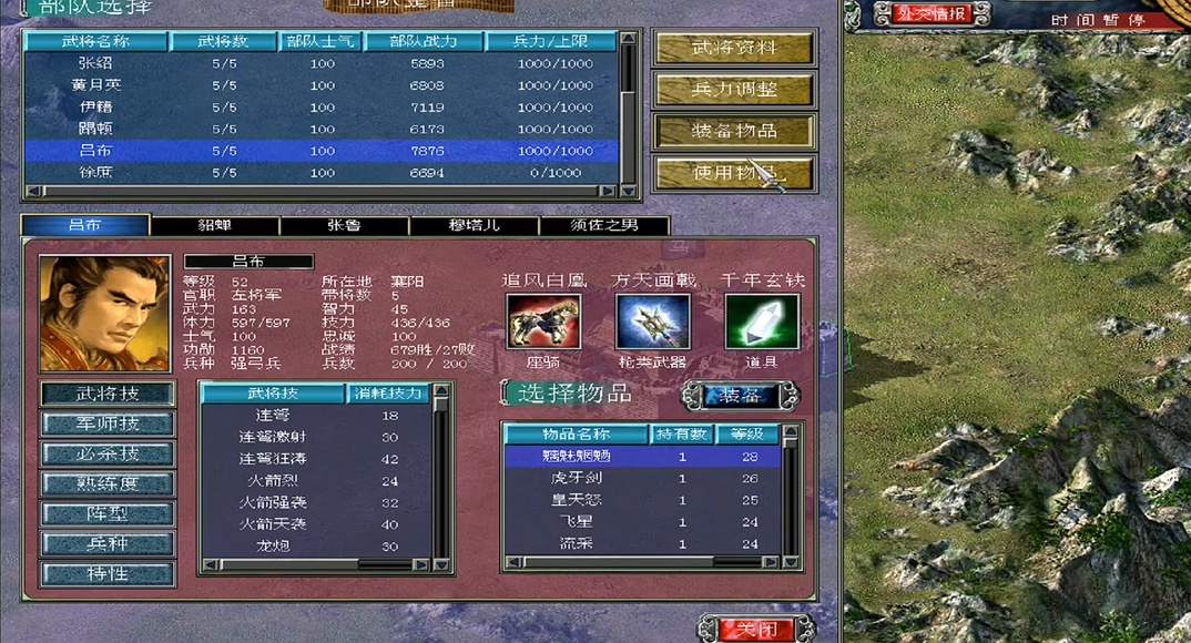 三国群英传7最强玩法技巧是什么