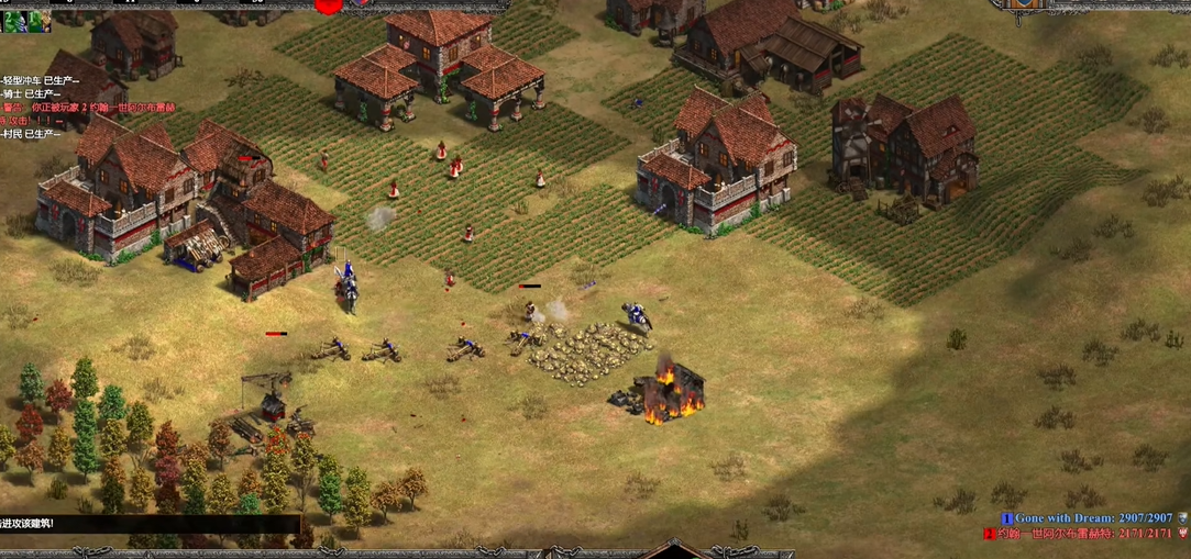 帝国时代2怎么快速建造 帝国时代2怎么快速建造