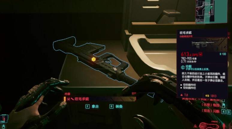 赛博朋克2077等级有什么用 赛博朋克2077等级有什么用