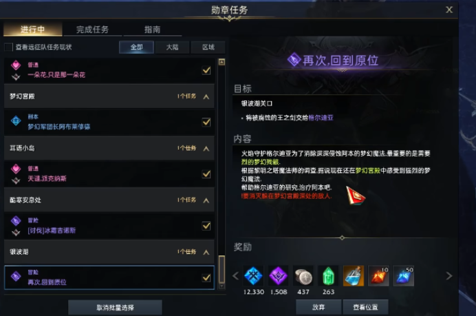 失落的方舟40级以后怎么升级的