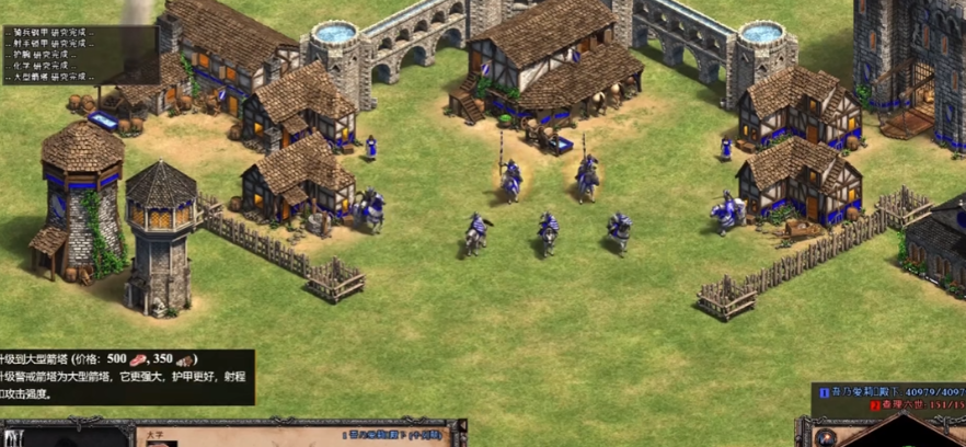 帝国时代2哪个国家箭塔最厉害