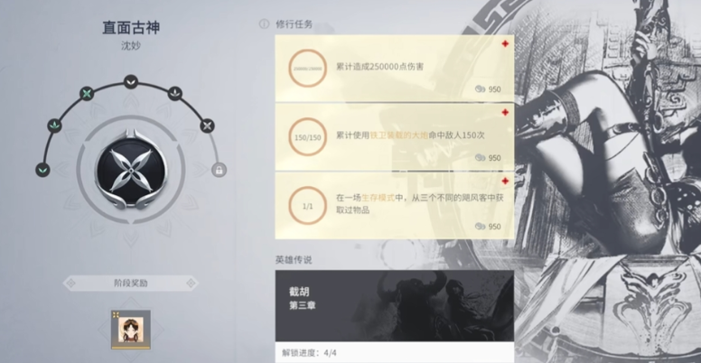 永劫无间怎么赚古币 永劫无间怎么赚古币