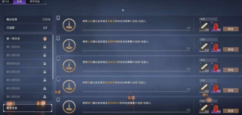 永劫无间怎么赚古币 永劫无间怎么赚古币