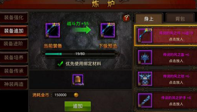 全民奇迹战士平衡怎么加点 全民奇迹战士平衡怎么加点