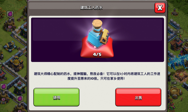 部落冲突多墙怎么破 部落冲突多墙怎么破