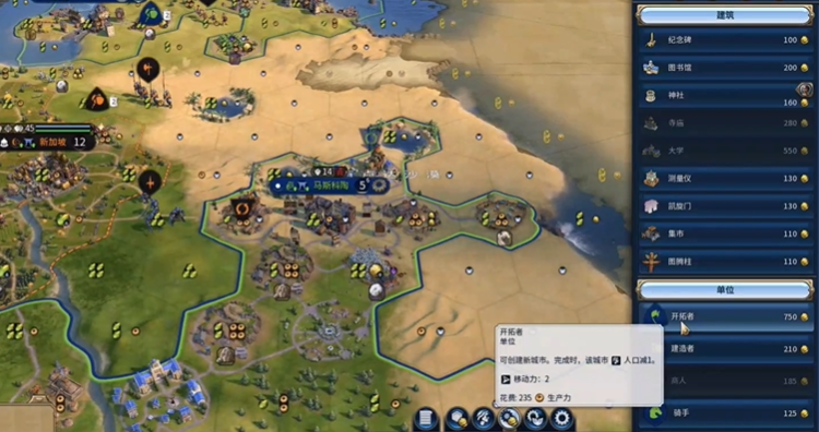 文明6住房不够怎么办 文明6住房不够怎么办