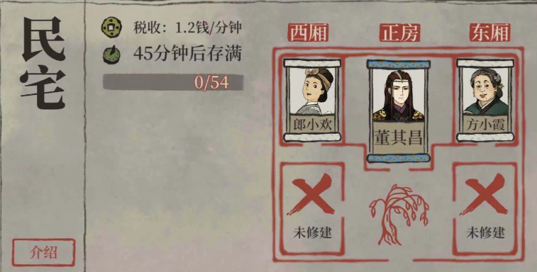 江南百景图套圈怎么获得 江南百景图套圈怎么获得