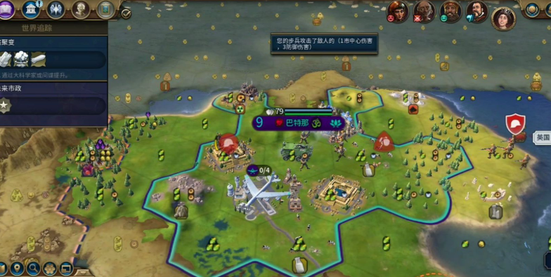 文明6攻城怎么攻不下来