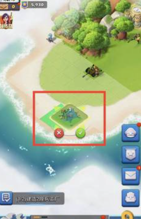 口袋奇兵40级后怎么升级