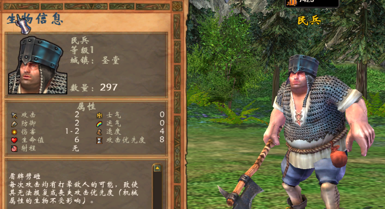 英雄无敌5圣堂怎么玩