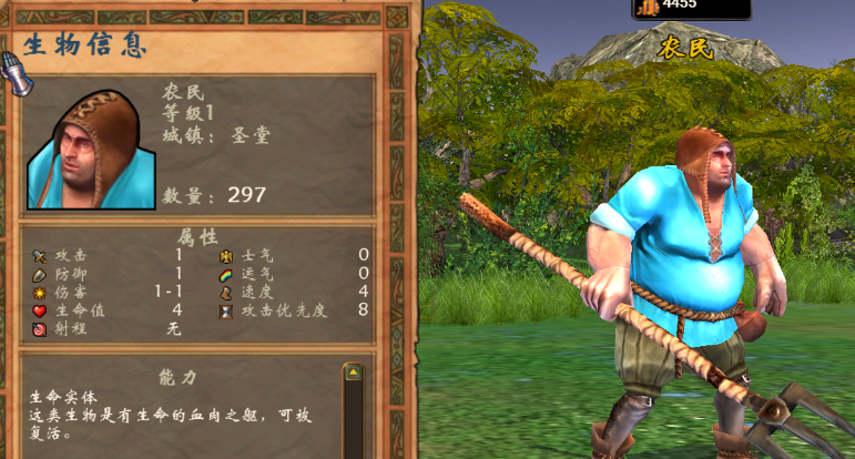 英雄无敌5圣堂怎么玩