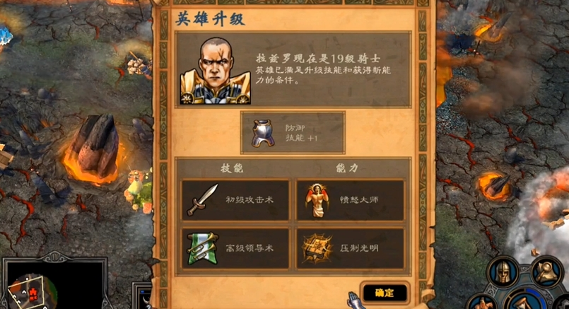 英雄无敌5圣堂怎么玩