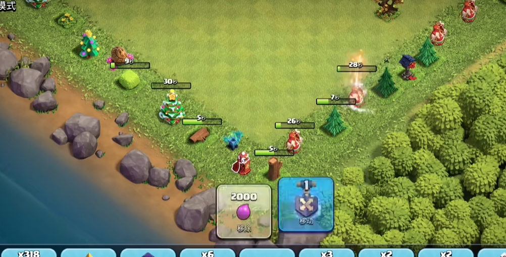 部落冲突怎么专心种地