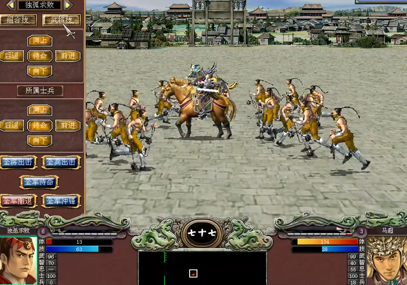 三国群英传7最强玩法技巧是什么