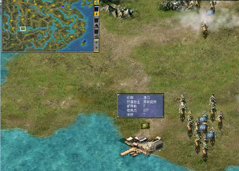 三国群英传7怎么打项羽刘邦