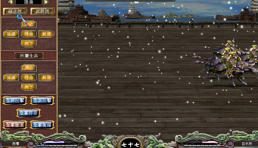 三国群英传7开始怎么玩才好玩