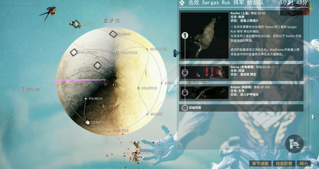 星际战甲高阶卡怎么得的 星际战甲高阶卡怎么得的