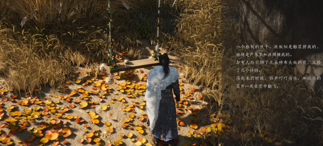 燕云十六声芦苇荡在哪