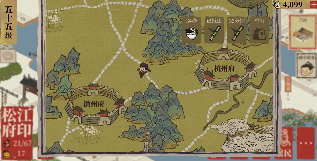 江南百景图哪里换桃花酒