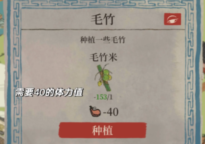 江南百景图冯梦龙好用吗