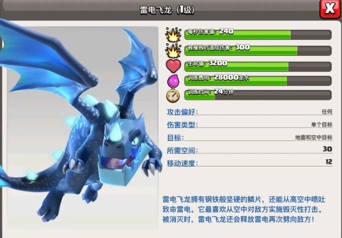 部落冲突怎么领王牌部落资源