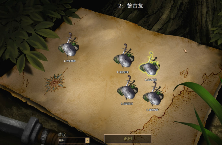 帝国时代2德古拉第三关怎么过