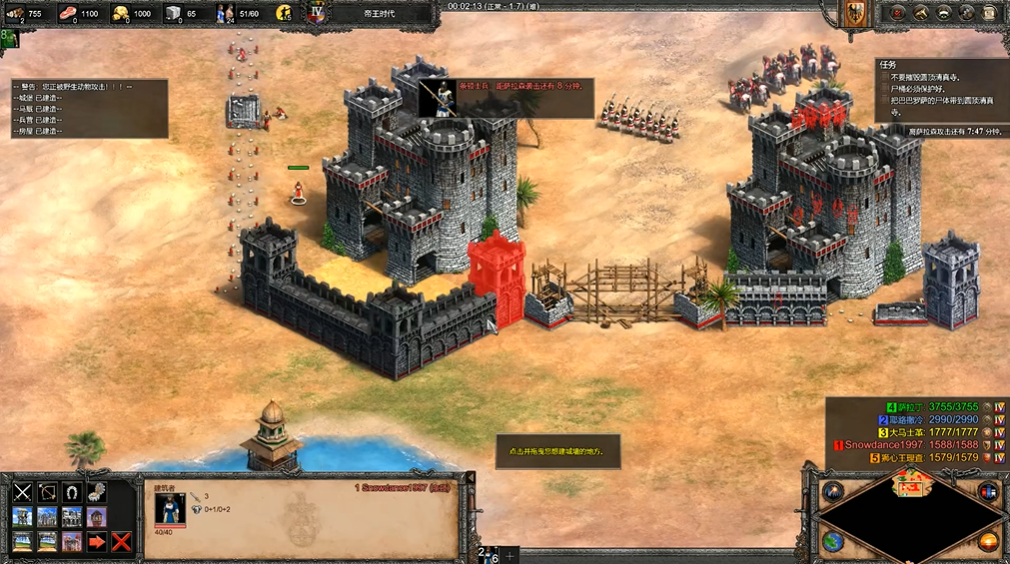 帝国时代2巴巴罗萨最后一关怎么过