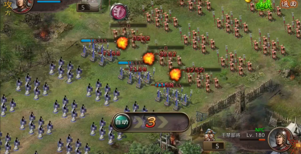 攻城掠地手游180级如何过 攻城掠地手游180级如何过