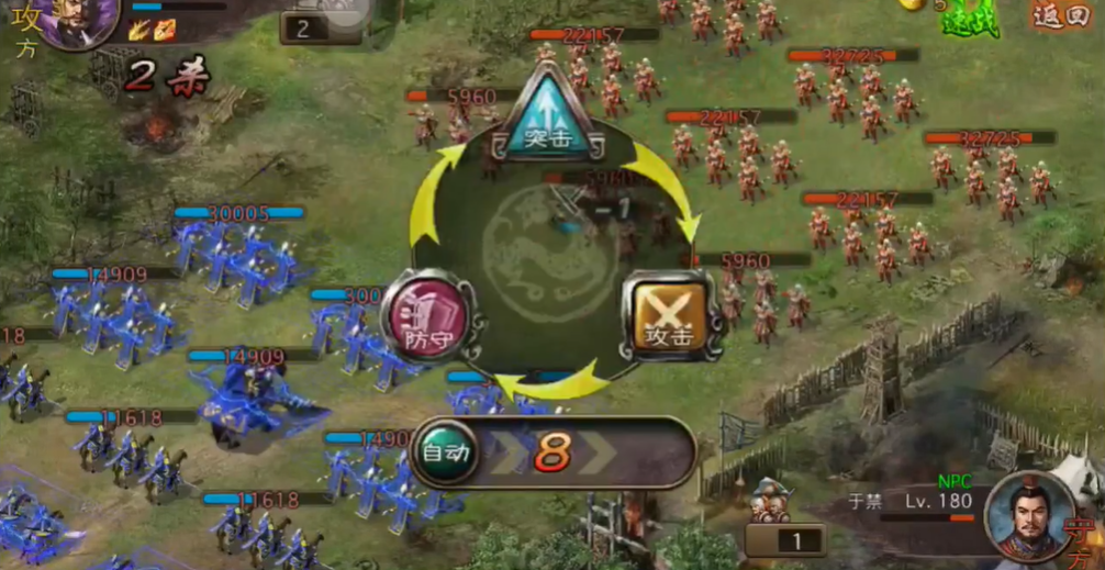攻城掠地手游180级如何过 攻城掠地手游180级如何过